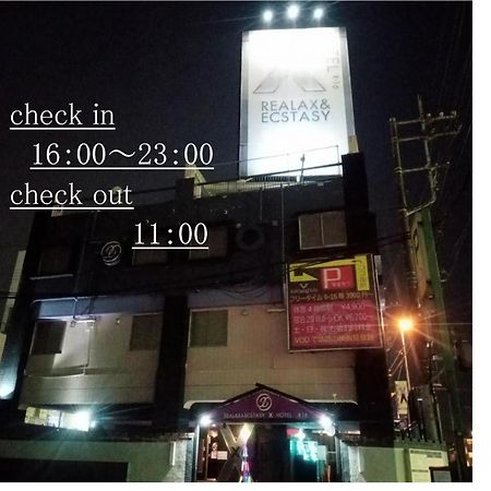 X Hotel - Adult Only- Sayama Extérieur photo
