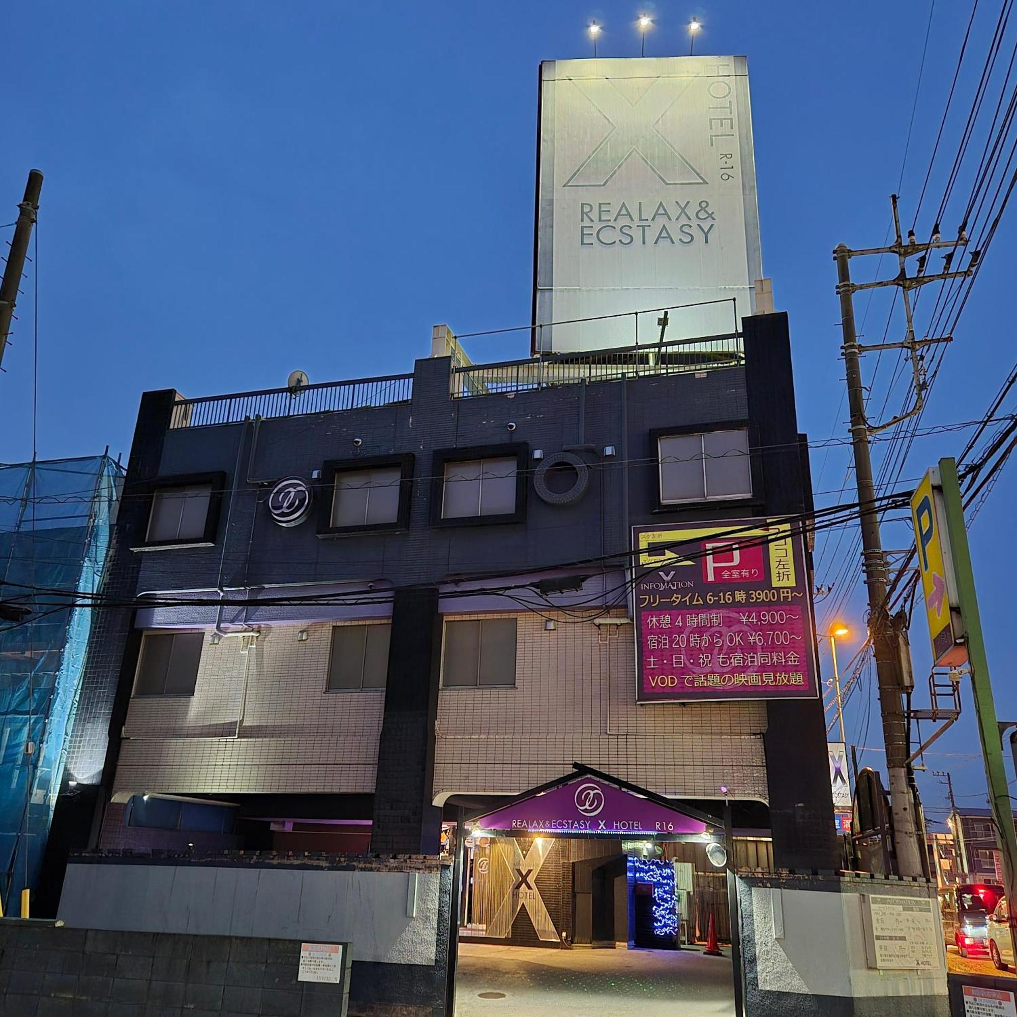 X Hotel - Adult Only- Sayama Extérieur photo