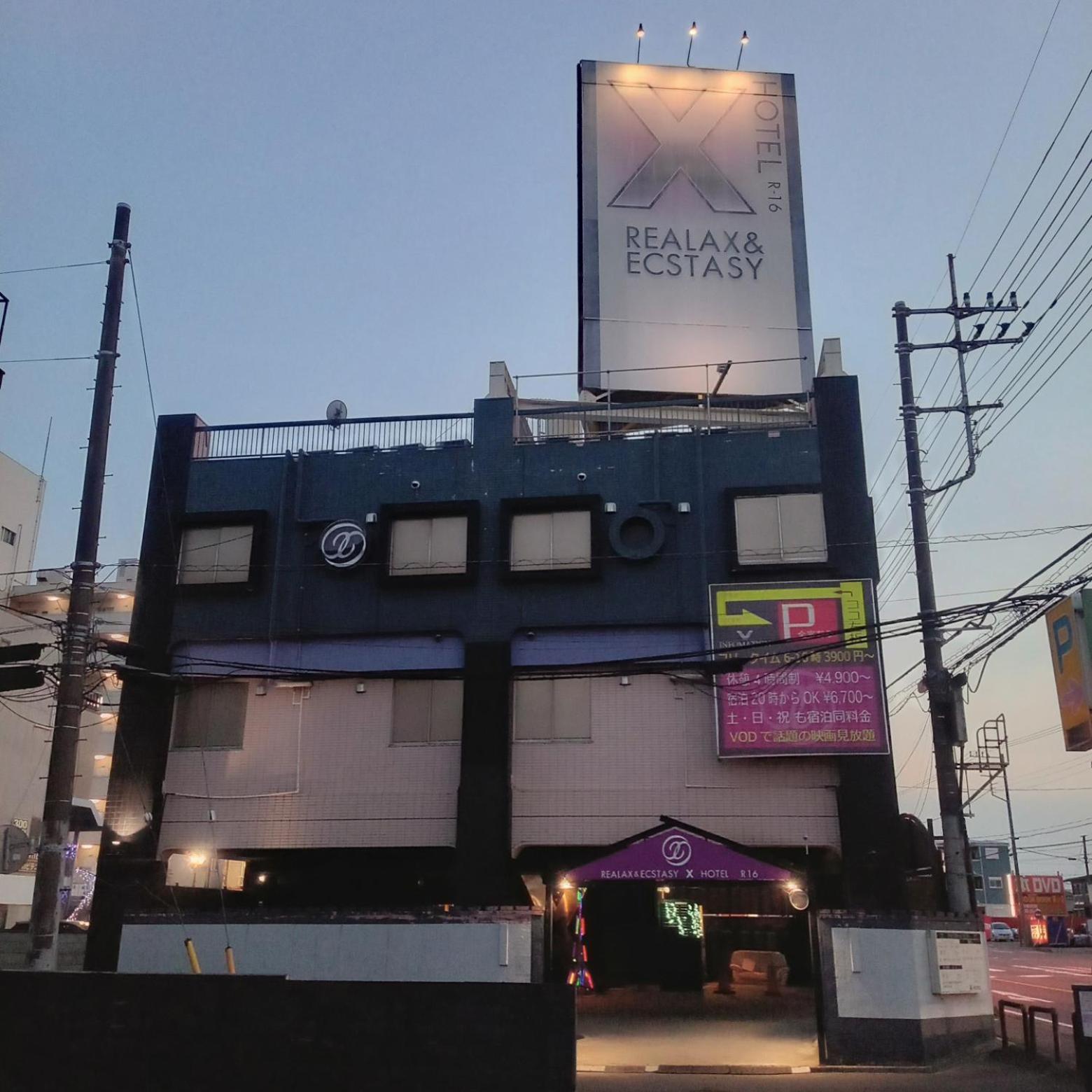 X Hotel - Adult Only- Sayama Extérieur photo