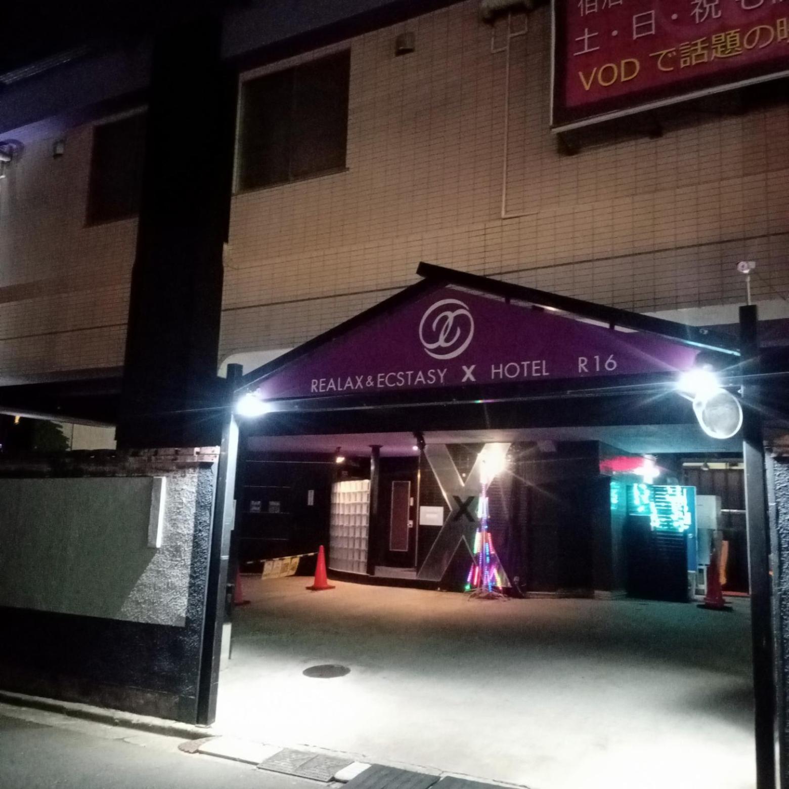 X Hotel - Adult Only- Sayama Extérieur photo