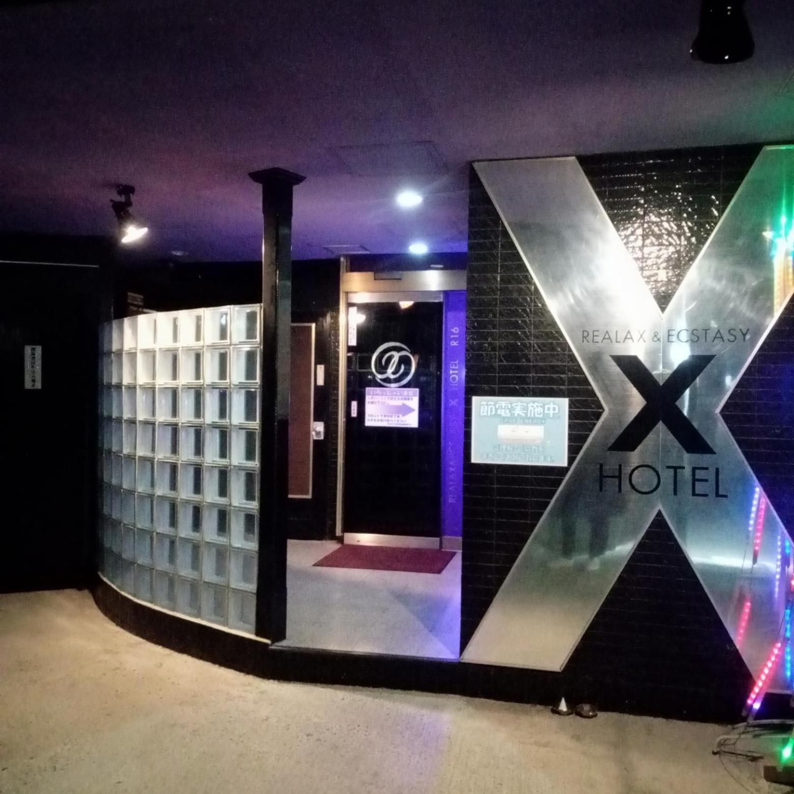 X Hotel - Adult Only- Sayama Extérieur photo