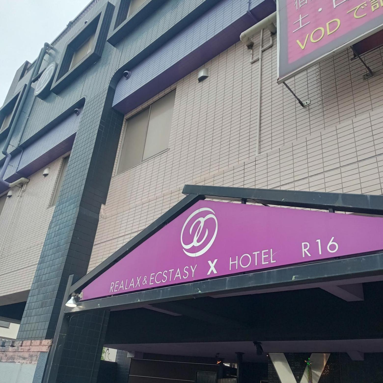 X Hotel - Adult Only- Sayama Extérieur photo