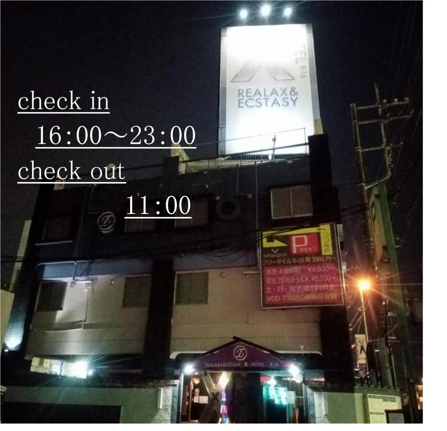 X Hotel - Adult Only- Sayama Extérieur photo